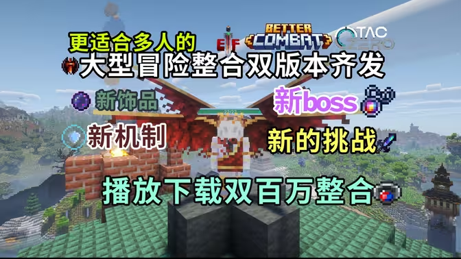 简单的冒险